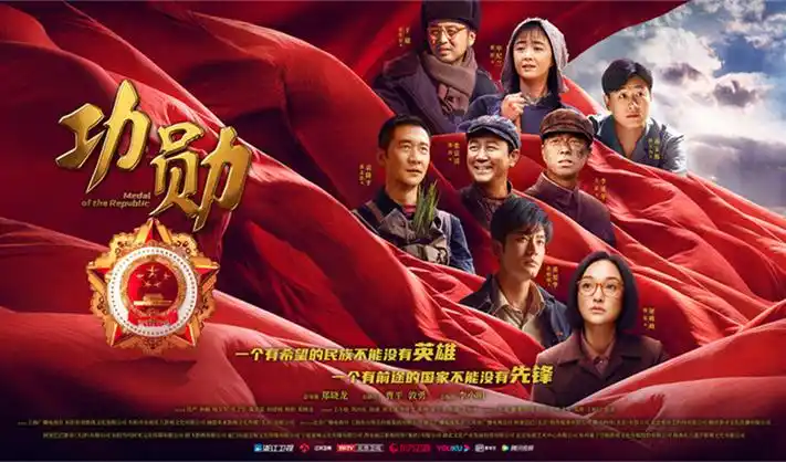白夜破晓 电视剧 2024 费聿竹